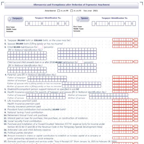 Document preview: Allowance(s) and Exemption(s) after Deducation of Expense(s) Attachment — Personal Income Tax, ไทย