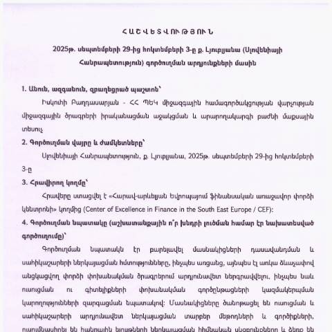 Document preview: Հաշվետվություն՝ 2025թ․ սեպտեմբերի 29-ից հոկտեմբերի 3-ը Սլովենիայի Հանրապետություն գործուղման արդյունքների մասին — Հաշվետվություն (rapport), Հայաստան