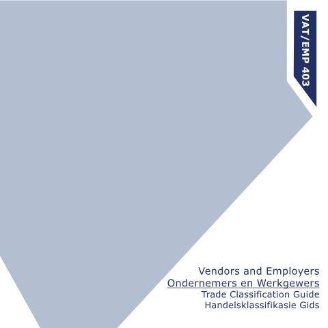 Document preview: VAT403 – Trade Classification – External Form — PDF Forms, South Africa (CERFA n°VAT403)