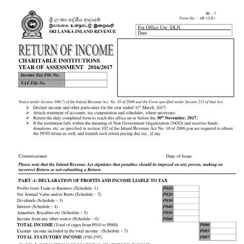 Document preview: Return of Income - [4R12] — Charitable Institutions, Sri Lanka (CERFA n°4R12)