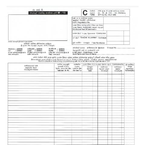 Document preview: Form C — Forms Related to Employers, Sri Lanka