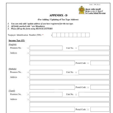 Document preview: APPENDIX - D (For Adding / Updating of Tax Type Address) — Taxpayer Registration, Sri Lanka (CERFA n°TPR_016)