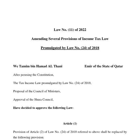 Document preview: Amending Several Provisions of Income Tax Law — Laws, قطر (CERFA n°Amending Several Provisions of Income Tax Law)