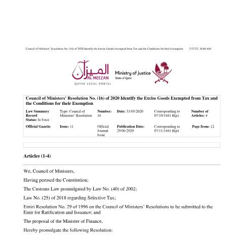 Document preview: Council of Ministers’ Resolution No. (16) of 2020 — Decisions, قطر (CERFA n°Resolution No. (16) of 2020)