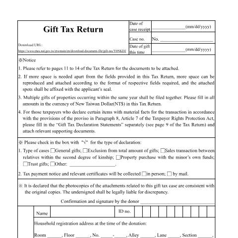 Document preview: 贈與稅申報書-98.1.23以後(中、英文) — 贈與稅, 台灣 (CERFA n°贈與稅申報書及檢核表-英文(空白))