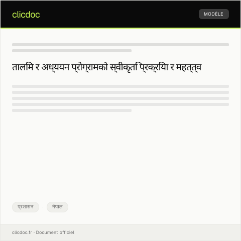 Document preview: तालिम र अध्ययन प्रोग्रामको स्वीकृति २०७९ — प्रशासन, नेपाल