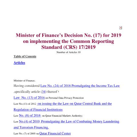 Document preview: Minister of Finance’s Decision No. (17) for 2019 — Decisions, قطر (CERFA n°Decision No. (17) for 2019)