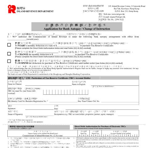 Document preview: Application for Bank Autopay/Change of Instruction — Tax Payments Refunds, Hong Kong SAR China (CERFA n°IR 1317)