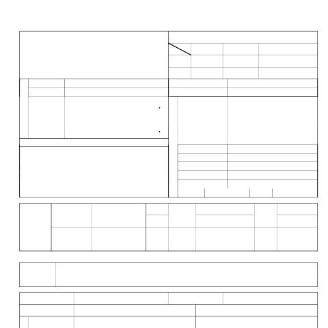 Document preview: C4-3 適格退職年金契約の承認申請(届出)及び変更の承認申請(届出) — 適格退職年金契約の承認申請書（届出書）及び変更の承認申請書（届出書）(PDFファイル/21KB) — 適格退職年金等, 日本 (CERFA n°C4-3)