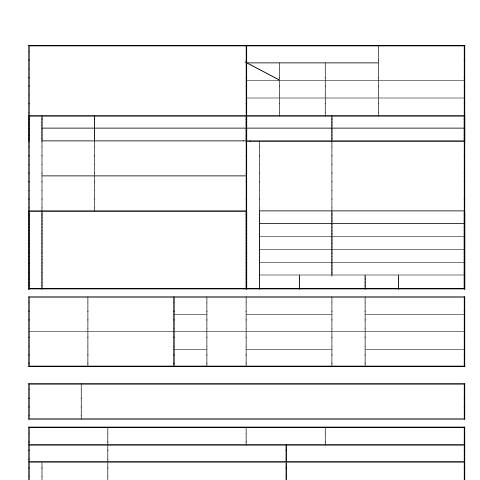 Document preview: C4-2 適格退職年金契約の変更の承認申請(届出) — 適格退職年金契約の変更の承認申請書（届出書）(PDFファイル/18KB) — 適格退職年金等, 日本 (CERFA n°C4-2)