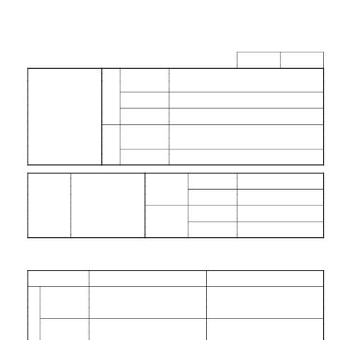 Document preview: C4-4 適格退職年金契約の異動事項の届出 — 異動事項の届出(PDFファイル/6KB) — 適格退職年金等, 日本 (CERFA n°C4-4)