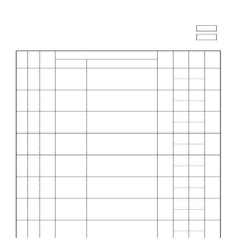 Document preview: C4-7 適格退職年金契約の承認申請目録 — 適格退職年金契約の承認申請目録(PDFファイル/7KB) — 適格退職年金等, 日本 (CERFA n°C4-7)