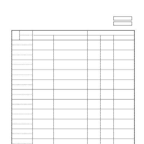 Document preview: C4-8 適格退職年金契約の届出書一覧表 — 適格退職年金契約の届出書一覧表(PDFファイル/8KB) — 適格退職年金等, 日本 (CERFA n°C4-8)