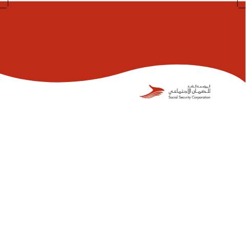 Document preview: التقرير السنوي 2011 الجزء الاول المقدمة والمؤشرات 1 — التقارير السنوية, الأردن (CERFA n°التقرير السنوي 2011 الجزء الاول المقدمة والمؤشرات 1)