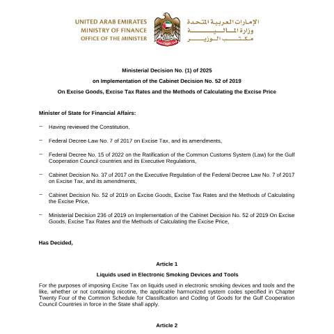 Document preview: Ministerial Decision implementing CD 52 of 2019 and its amendments — Tax Legislation, United Arab Emirates (CERFA n°Ministerial-Decision-implementing-CD-52-of-2019-and-its-amendments-Final-1)