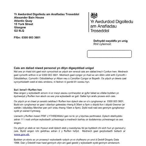 Document preview: Cais am daliad niwed personol yn dilyn digwyddiad unigol — Criminal Injuries Compensation Authority, Ministry of Justice, United Kingdom