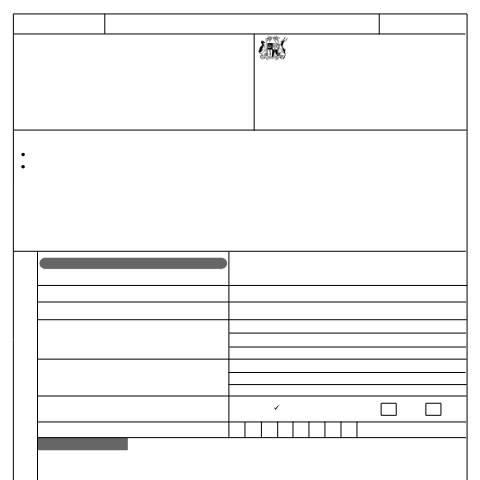 Document preview: 2003/2004 — Document, Mauritius (CERFA n°utru0304)