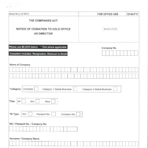 Document preview: F17 — Document, Mauritius (CERFA n°F17-1)