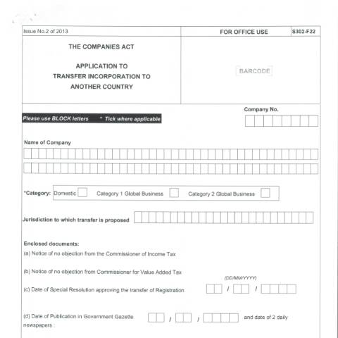 Document preview: F22 — Document, Mauritius (CERFA n°F22-1)