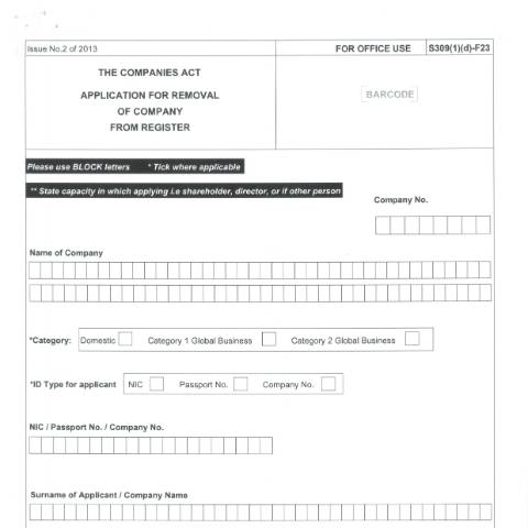 Document preview: F23 — Document, Mauritius (CERFA n°F23-2)