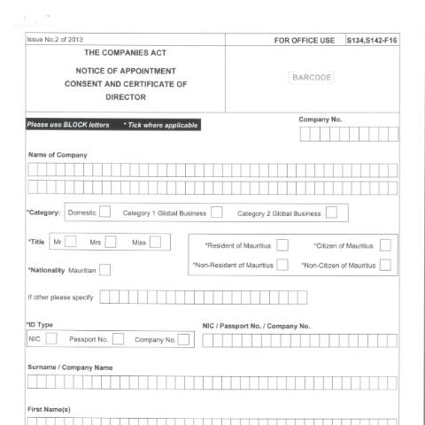 Document preview: F16 — Document, Mauritius (CERFA n°F16-1)