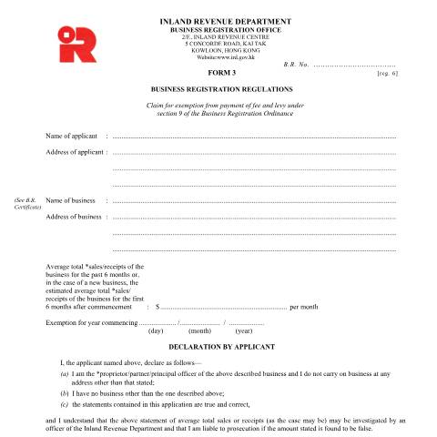 Document preview: IRBR 61(Form 3),IRBR 168 — Business Registration, Hong Kong SAR China (CERFA n°IRBR61E)