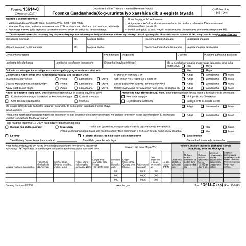 Document preview: IRS Form f13614so — IRS, United States (CERFA n°13614SO)