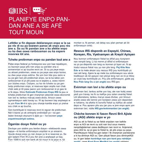 Document preview: IRS Publication p5349ht — IRS, United States (CERFA n°PUB-5349HT)
