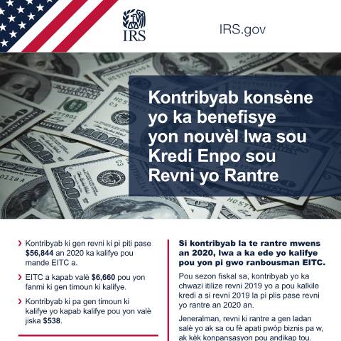 Document preview: IRS Publication p5489ht — IRS, United States (CERFA n°PUB-5489HT)