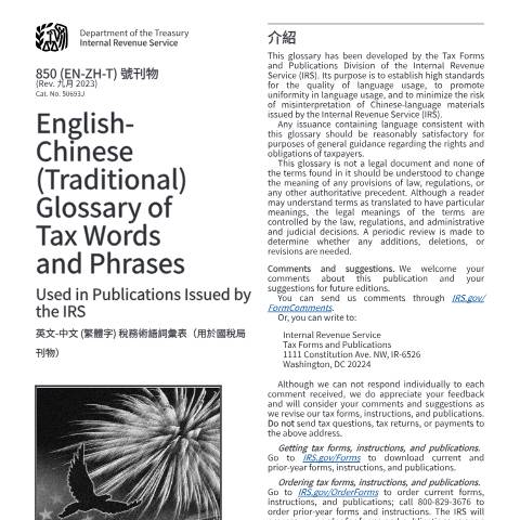 Document preview: IRS Publication p850enzt — IRS, United States (CERFA n°PUB-850ENZT)
