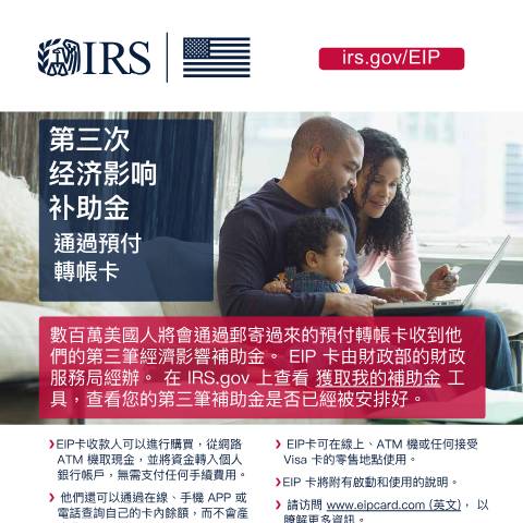 Document preview: IRS Publication p5412gzt — IRS, United States (CERFA n°PUB-5412GZT)