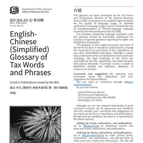 Document preview: IRS Publication p850enzs — IRS, United States (CERFA n°PUB-850ENZS)