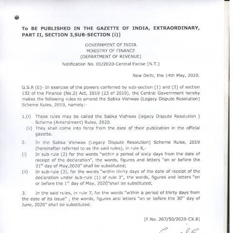 Document preview: Notification 01 2020 English — gst_notification, India (CERFA n°Notification-01-2020-English)