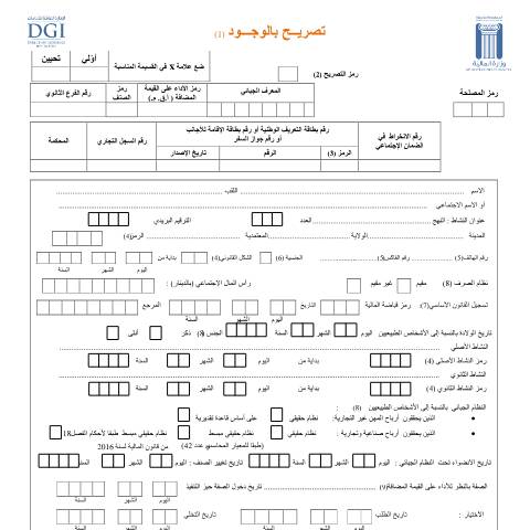 Aperçu du document Télécharger — Autres, Tunisie
