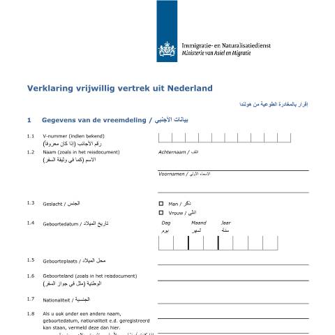 Documentvoorvertoning: Verklaring vrijwillig vertrek uit Nederland (Arabisch) — IND — immigratie, Nederland (CERFA n°9000 (nl-arabisch))