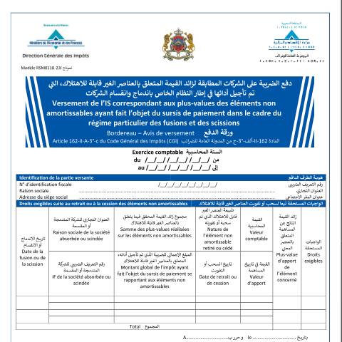Aperçu du document Versement de l’IS correspondant aux plus-values des éléments non amortissables (régime particulier des fusions et des scissions) — Impôt sur les sociétés, Maroc (CERFA n°RSM011B-23I)