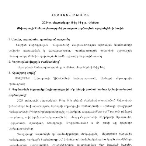 Document preview: Հաշվետվություն՝ 2024թ․ սեպտեմբերի 8-ից 14-ը քաղաք Վիեննա (Ավստրիայի Հանրապետություն) գործուղման արդյունքների մասին — Հաշվետվություն (rapport), Հայաստան