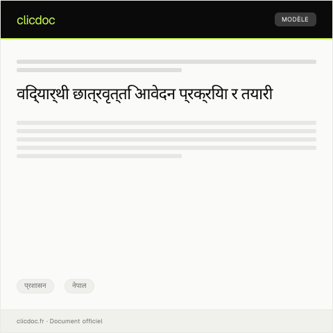 Document preview: विद्यार्थी छात्रवृत्ति लागि आवेदन २०७९ — प्रशासन, नेपाल
