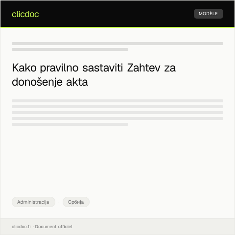 Document preview: Zahtev za donošenje akta — Administracija, Србија