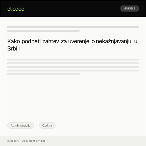 Document preview: Zahtev za izdavanje uverenja o nekažnjavanju — Administracija, Србија
