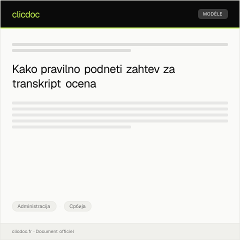 Document preview: Захтев за израду транскрипта оцена — Administracija, Србија