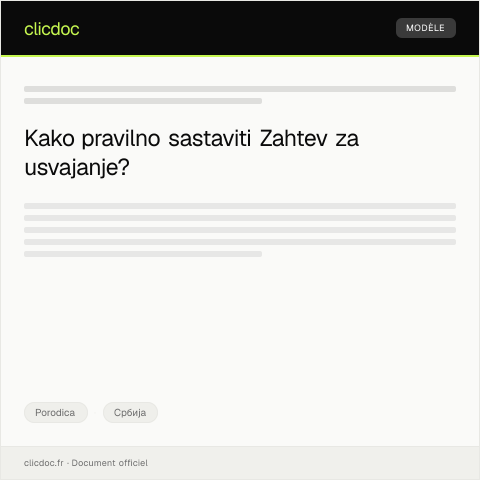 Document preview: Zahtev za odobrenje za usvajanje — Porodica, Србија