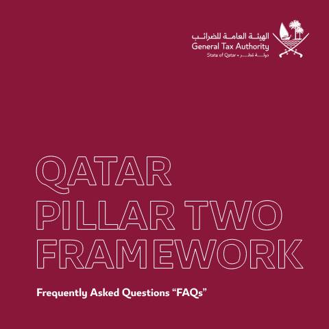 Document preview: GTA Pillar 2 FAQ 20260215 FINAL — Global Minimum Tax (Pillar Two), قطر (CERFA n°GTA Pillar 2 FAQ 20260215 FINAL)