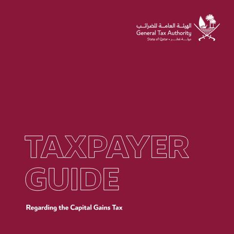 Document preview: Treatment Capital Gains 20260331 — Tax Guides, قطر (CERFA n°Treatment Capital Gains 20260331)