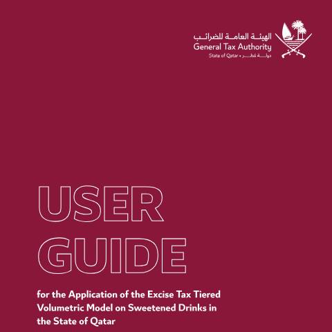 Document preview: GTA Swtnd Beverages Tax Guide En 20260505 — Tax Guides, قطر (CERFA n°GTA Swtnd Beverages Tax Guide En 20260505)