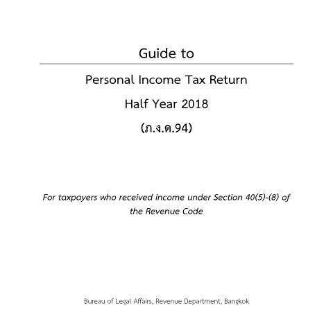 Document preview: Guide to Personal Income Tax Return Half Year 2018 (ภ.ง.ด.94) — Personal Income Tax, ไทย (CERFA n°PND94)