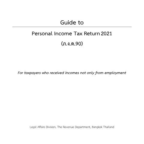 Document preview: Guide to Personal Income Tax Return 2020 (ภ.ง.ด.90) — Personal Income Tax, ไทย (CERFA n°PND90)